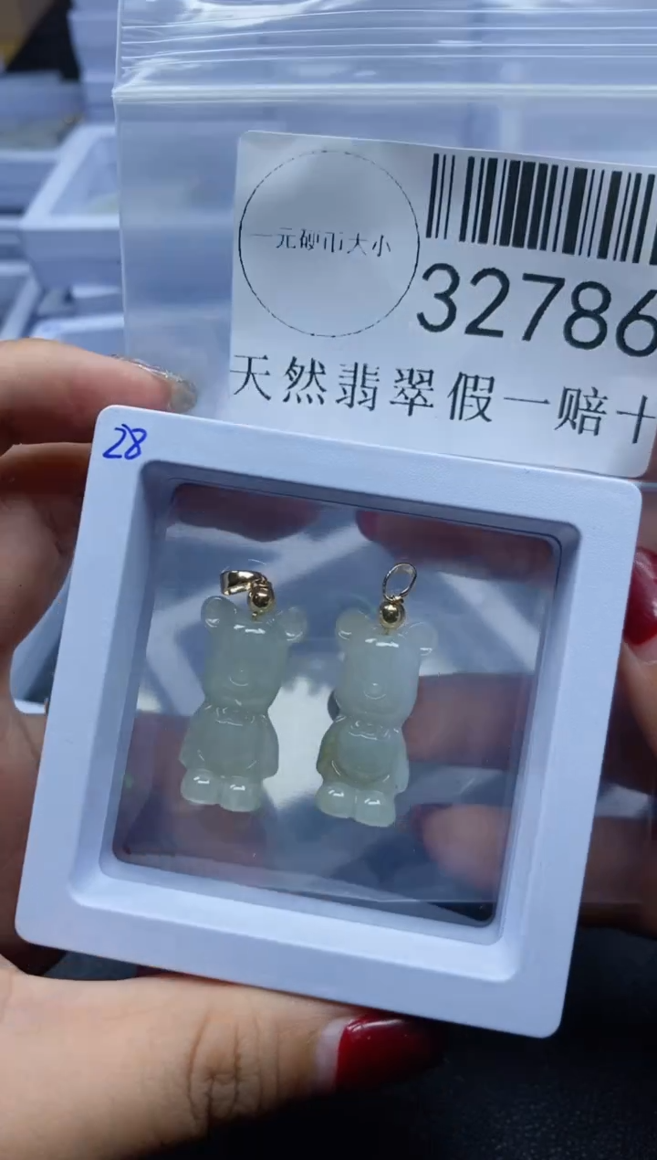 【闪购商品】翡翠吊坠(不含链)未镶嵌32786