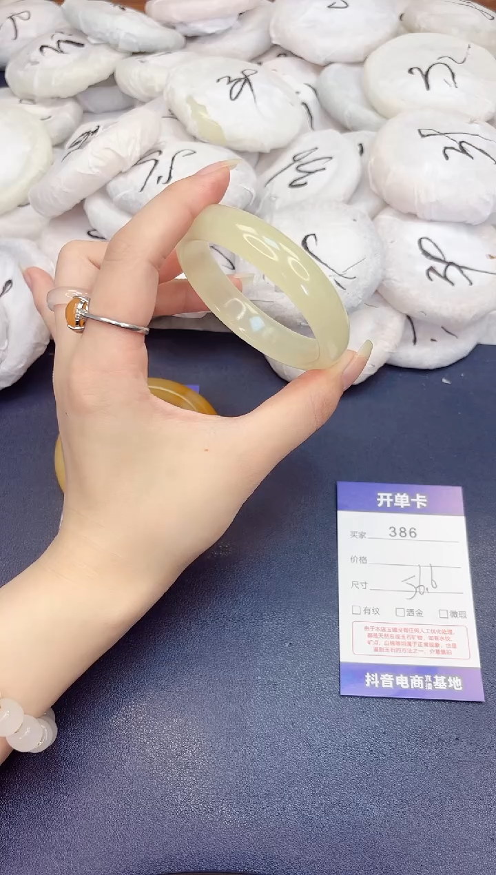 石英质玉手镯未镶嵌386-晴水-圈口56