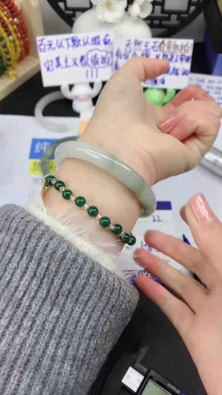 【闪购商品】石英质玉手镯未镶嵌22