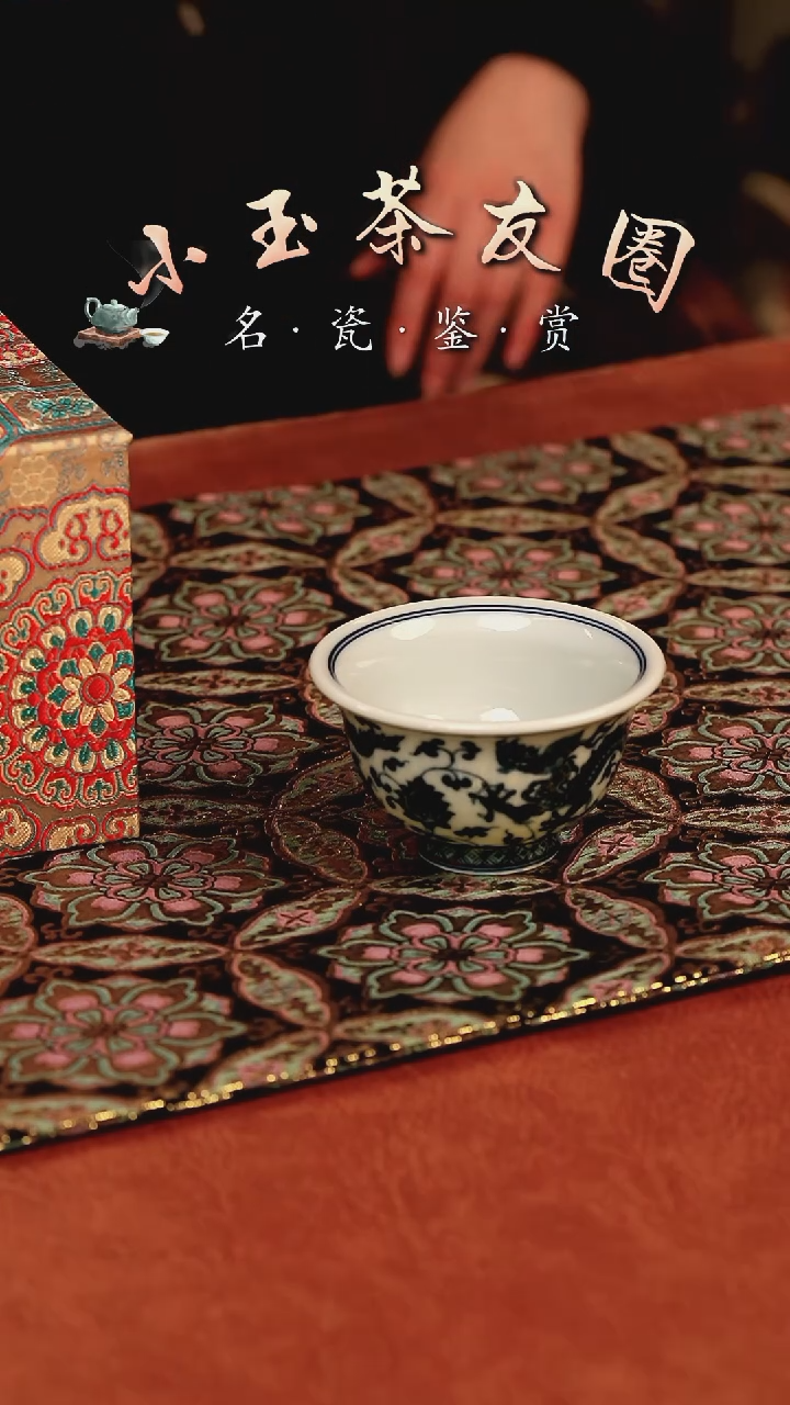 【闪购商品】缠枝龙杯子杯子杯子