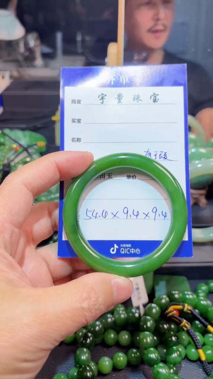 【闪购商品】和田玉（碧玉）手镯未镶嵌1