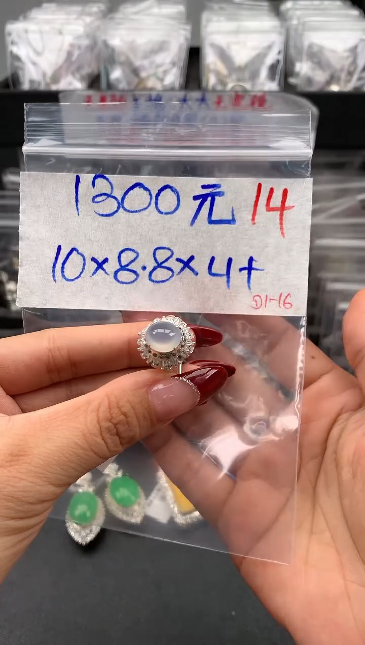 【闪购商品】定制翡翠未镶嵌毛货需精细抛光拍一发一