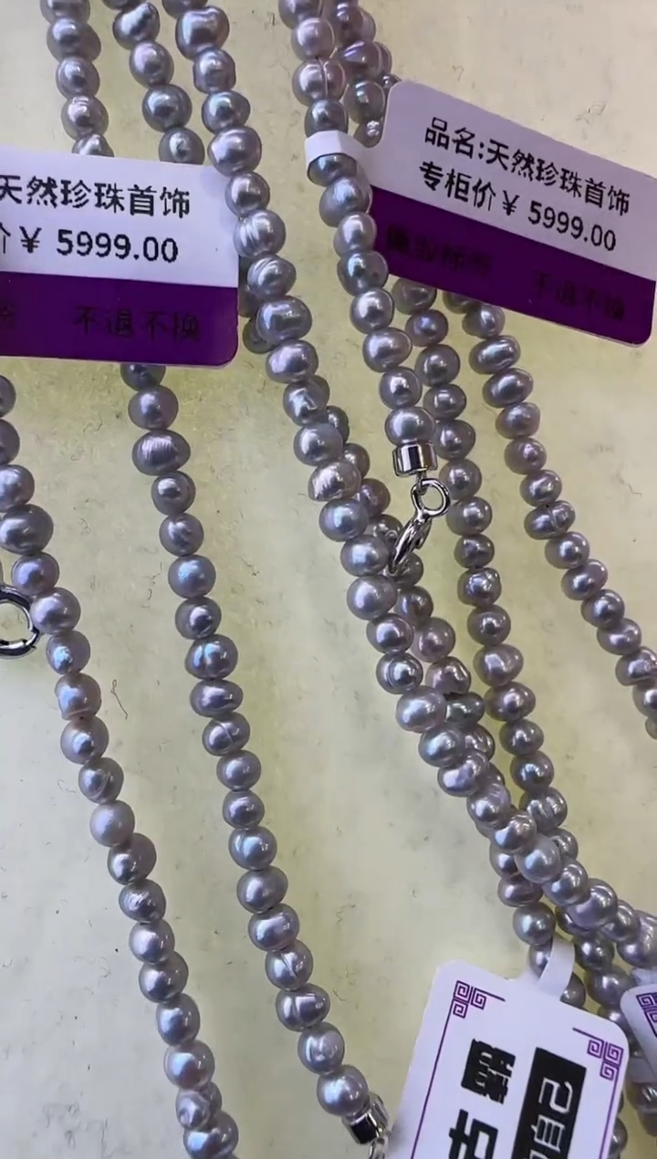 【闪购商品】淡水珍珠项链银S925镶嵌109多样性发货 发其一