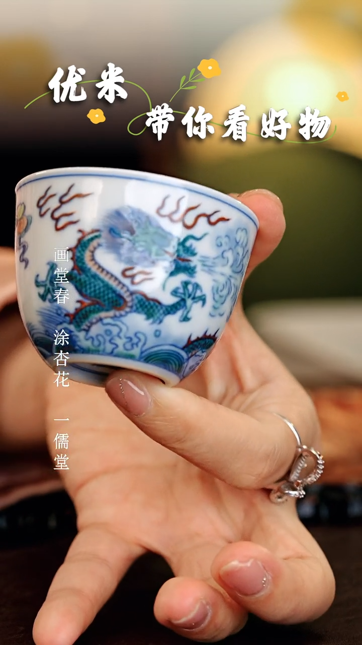 涂杏花............