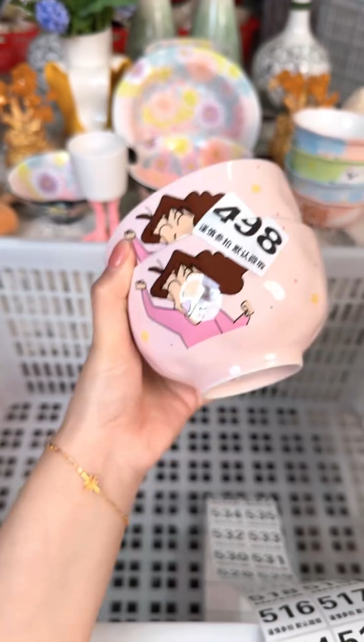 瓷片498默认微瑕15包邮库存1件