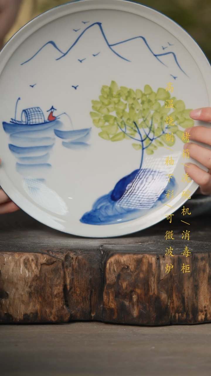 【闪购商品】瓷片景德镇高温釉下彩可微波烤箱洗碗机