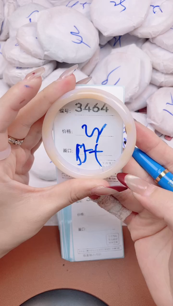 【闪购商品】玛瑙/玉髓手镯未镶嵌3464