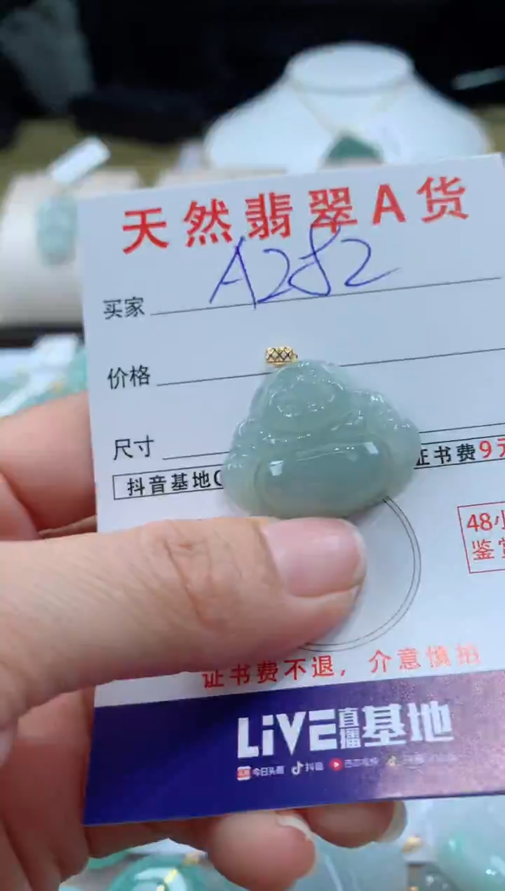 【闪购商品】翡翠颈饰18K金镶嵌天然缅甸A货吊坠