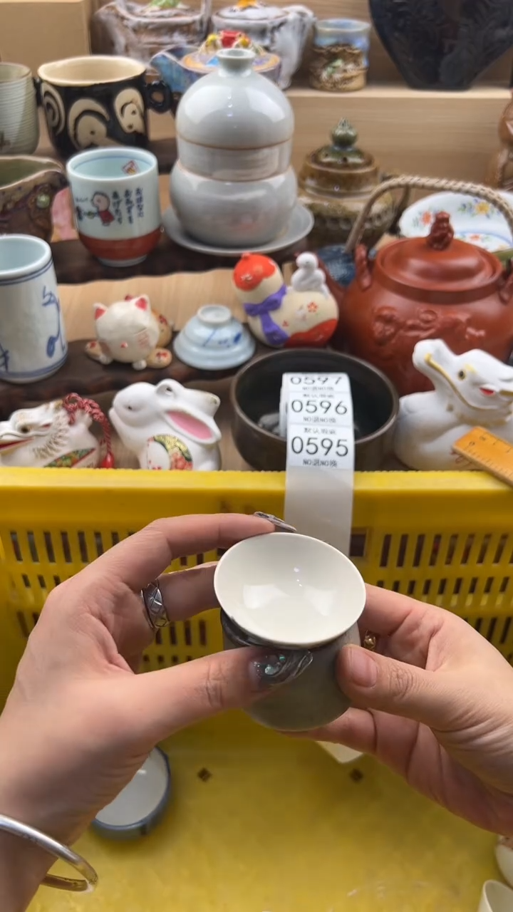 595默认微瑕，满20元包邮