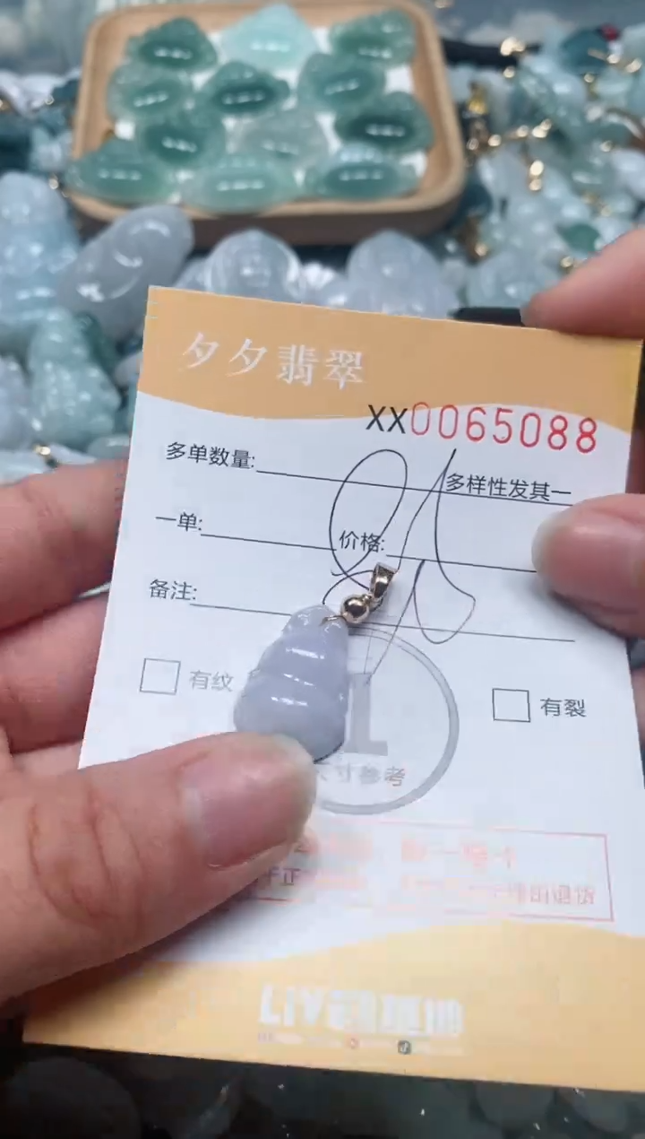 【闪购商品】翡翠颈饰未镶嵌闪购商品0065088