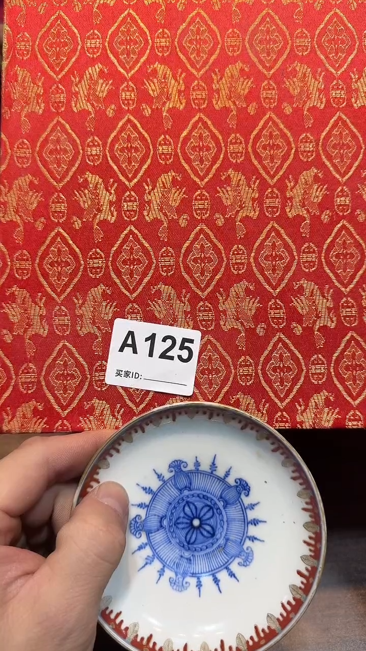 瓷片等*来哈哈哈哈哈哈125