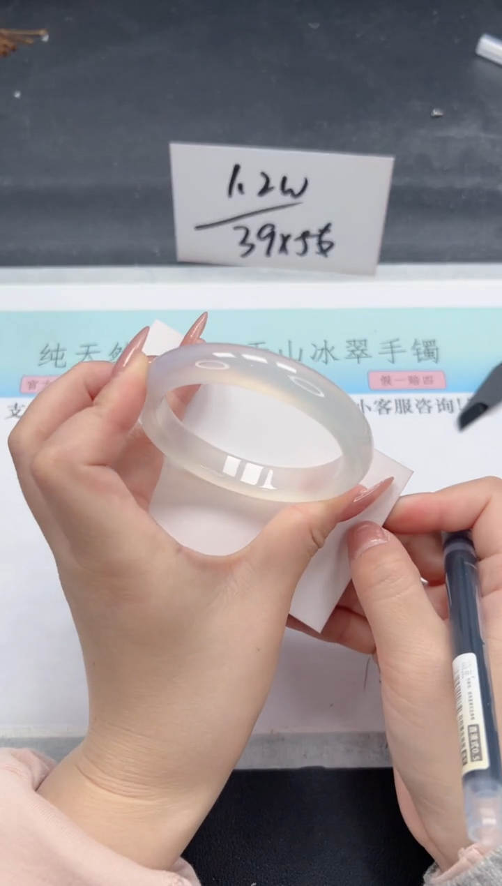 【闪购商品】石英质玉手镯未镶嵌A92-54.8