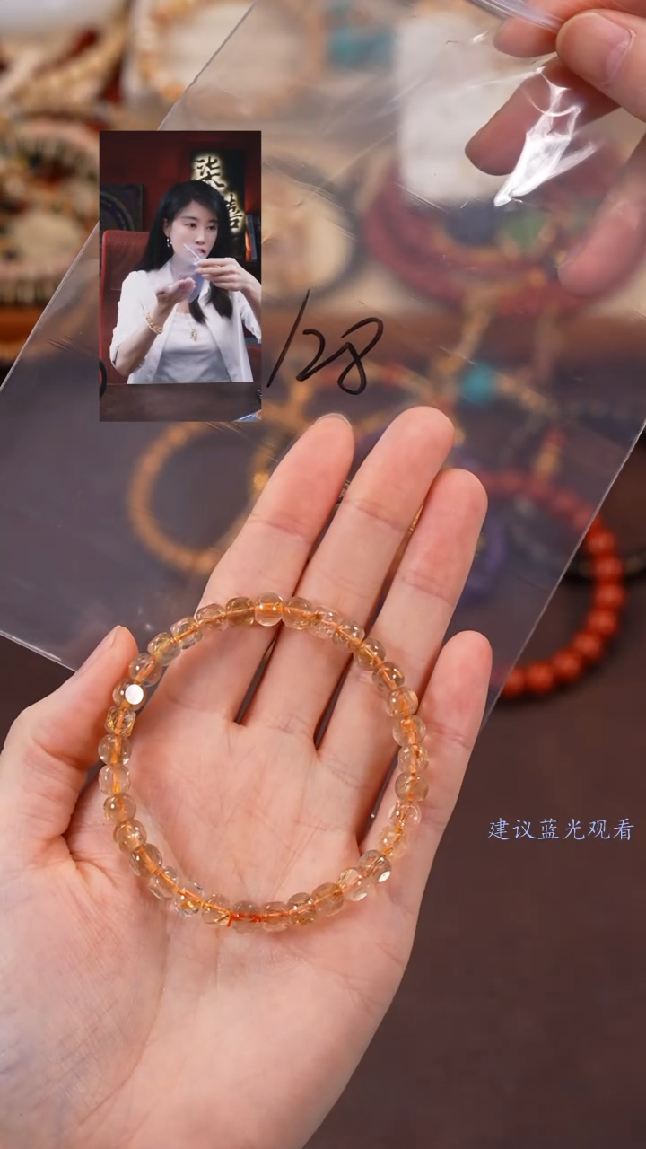 【闪购商品】发晶手串未镶嵌柒禧文玩回血好物