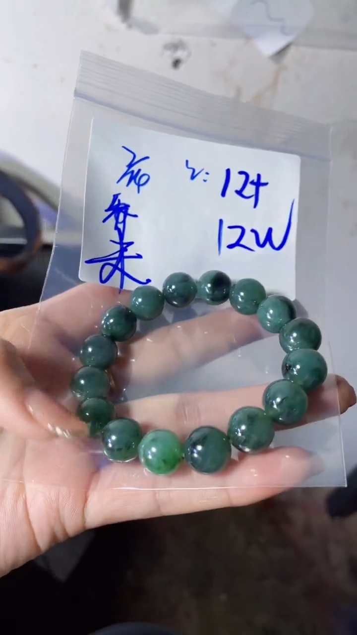 【闪购商品】定制翡翠未镶嵌珠串