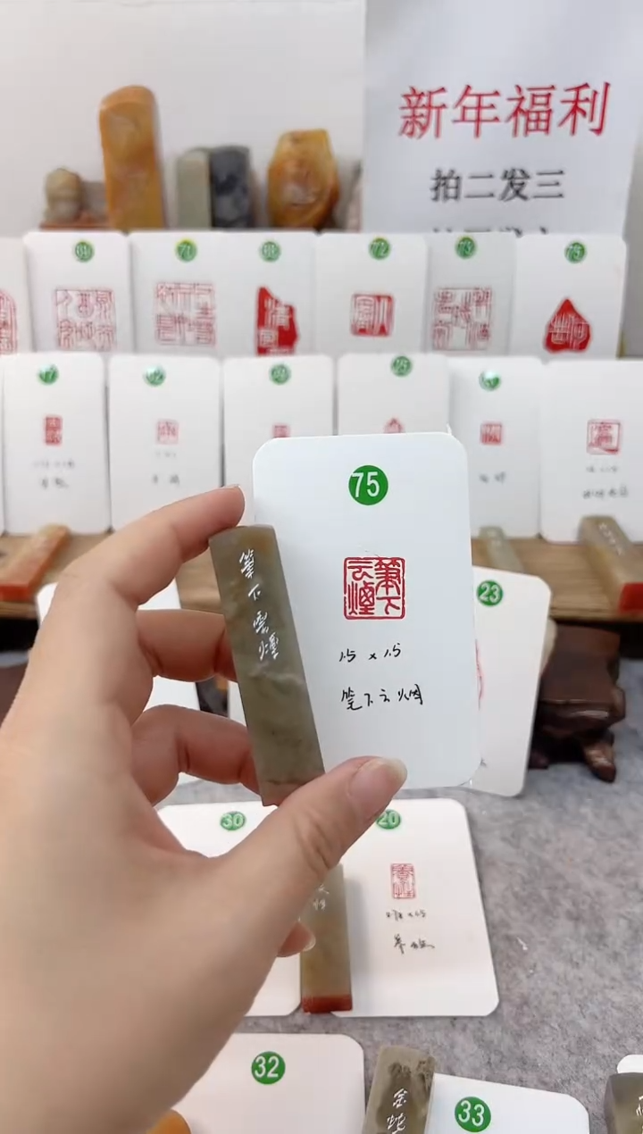 【闪购商品】伊犁石其他 笔下云烟   成品闲章