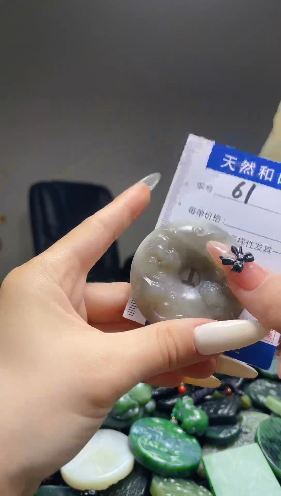 颈饰未镶嵌和田玉61