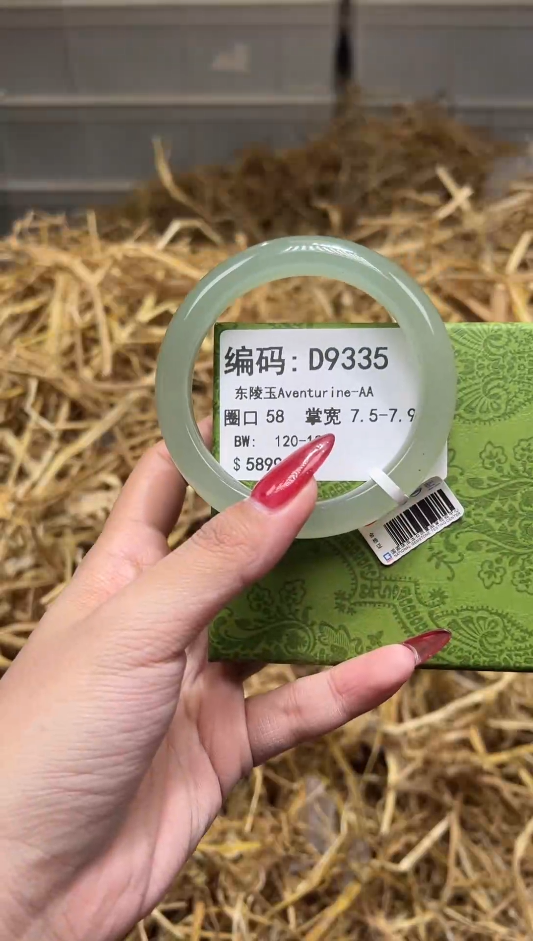 未镶嵌手镯石英质玉D9335