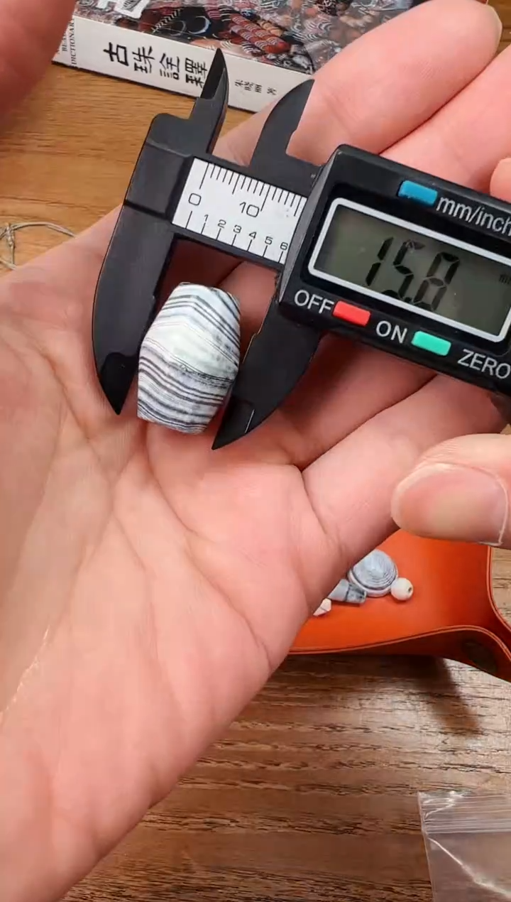 玛瑙/玉髓未镶嵌颈饰【 肖钟出品 】