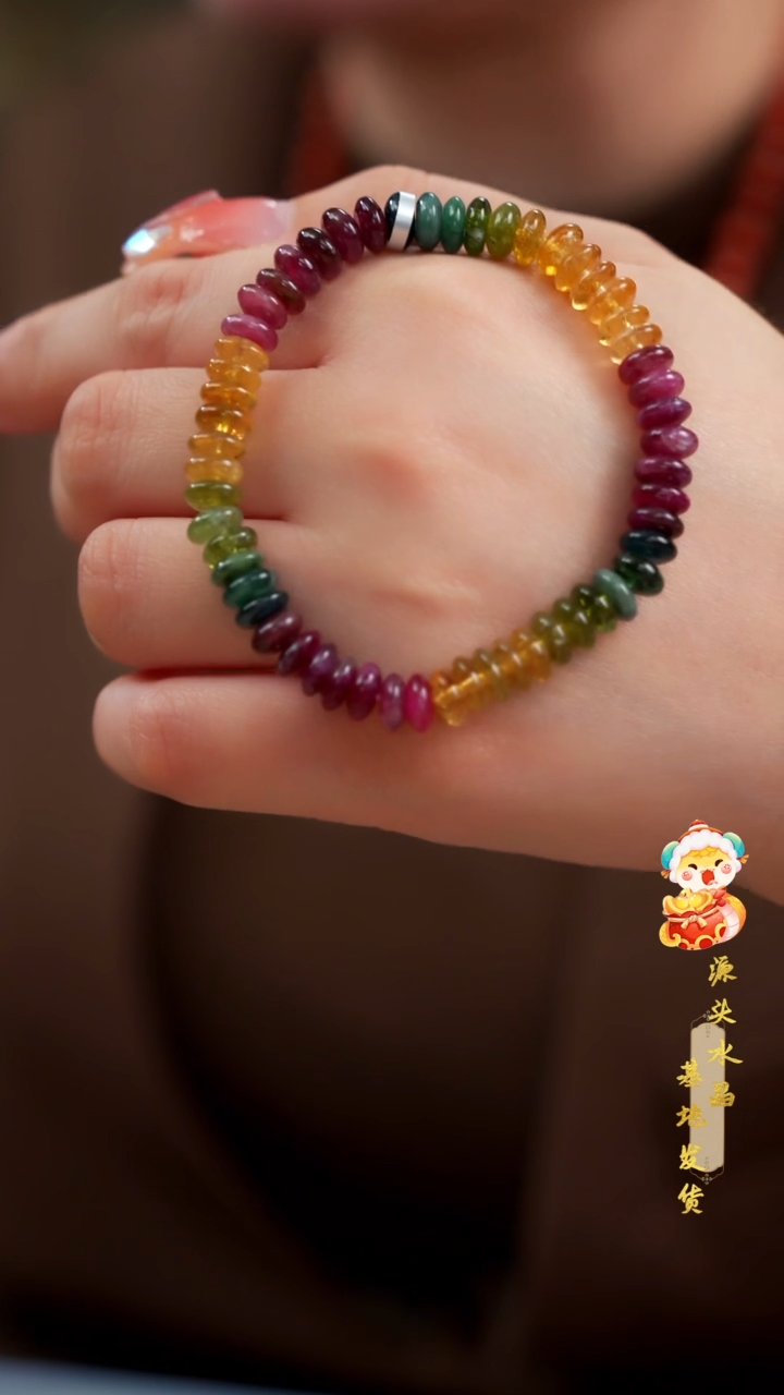 【闪购商品】碧玺手串未镶嵌多样性发其一