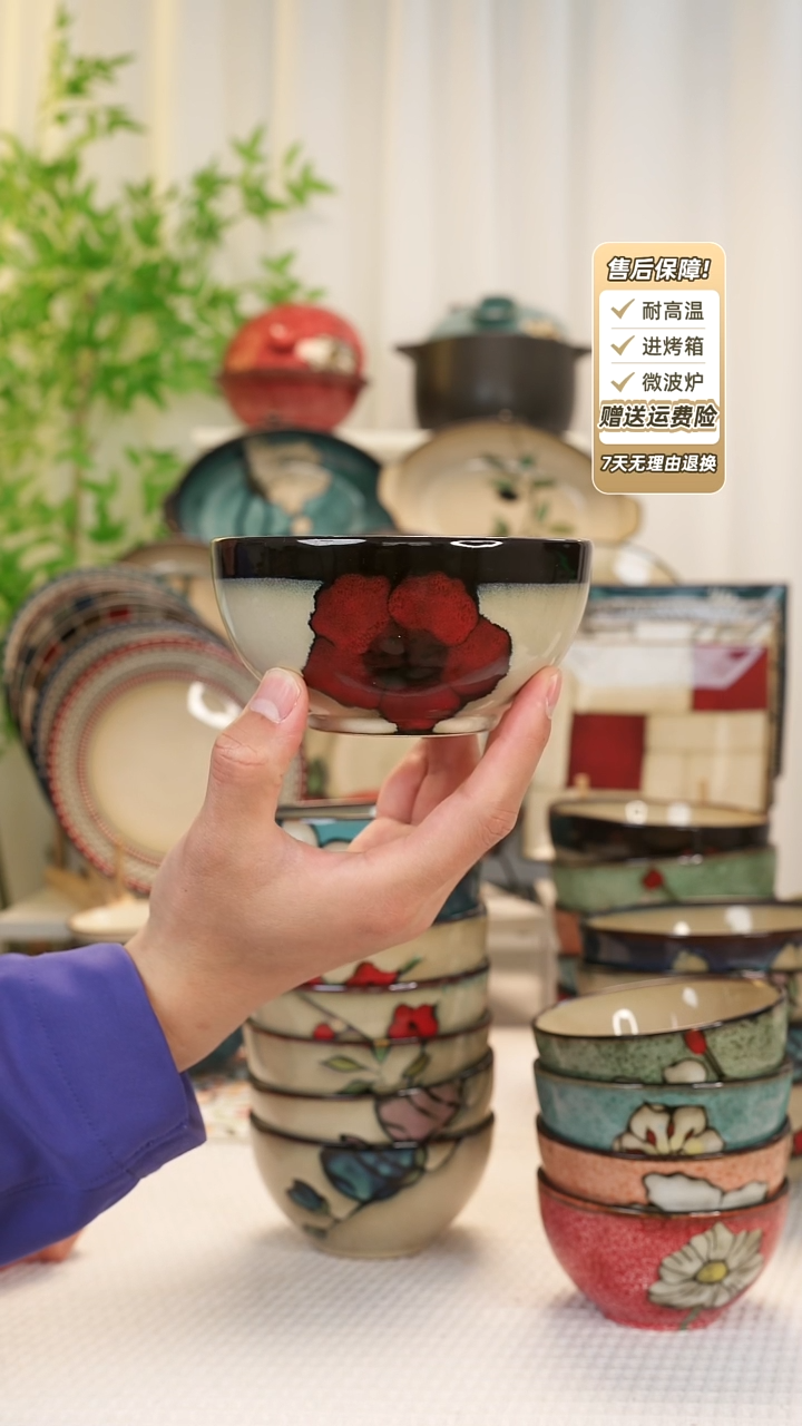 【闪购商品】2 只装4.8寸饭碗11111111
