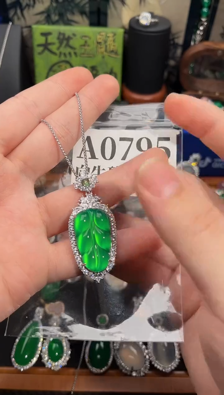 合金吊坠(赠链)玛瑙/玉髓795号