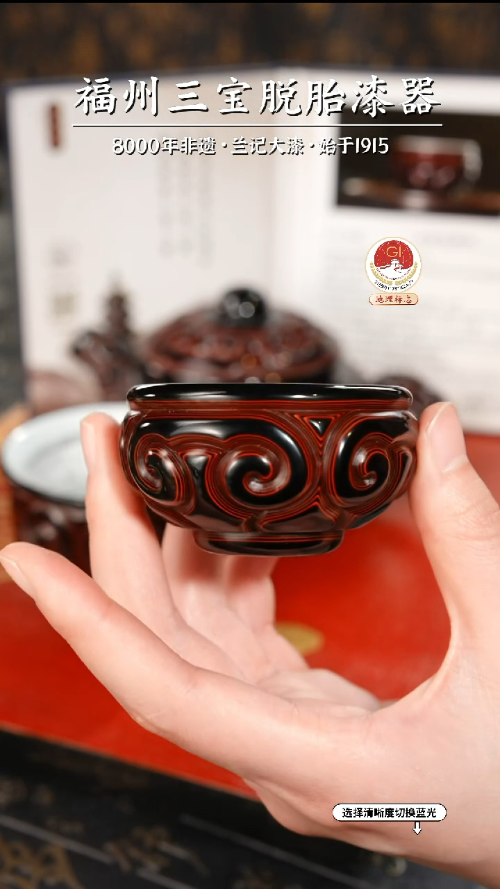 【闪购商品】大漆漆器 何老师制剔犀云雕主人杯