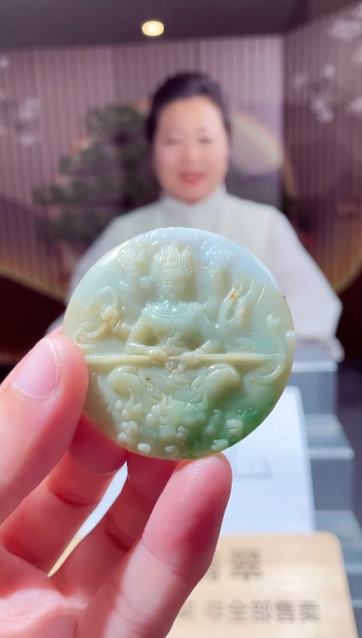 颈饰未镶嵌翡翠L-QJSX1224002（多样性发其一）