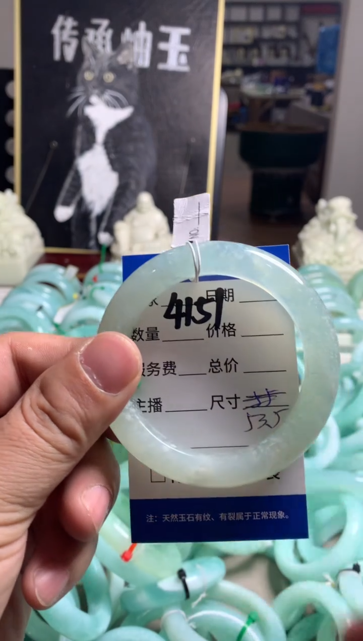 【闪购商品】蛇纹石玉未镶嵌手镯4151