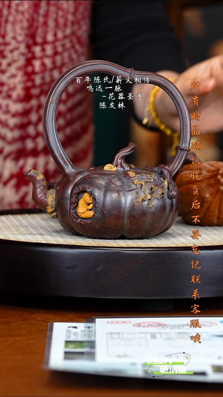 宜兴紫砂 CYL 紫御砂 南瓜 360cc 送杯 公道杯  手稿 