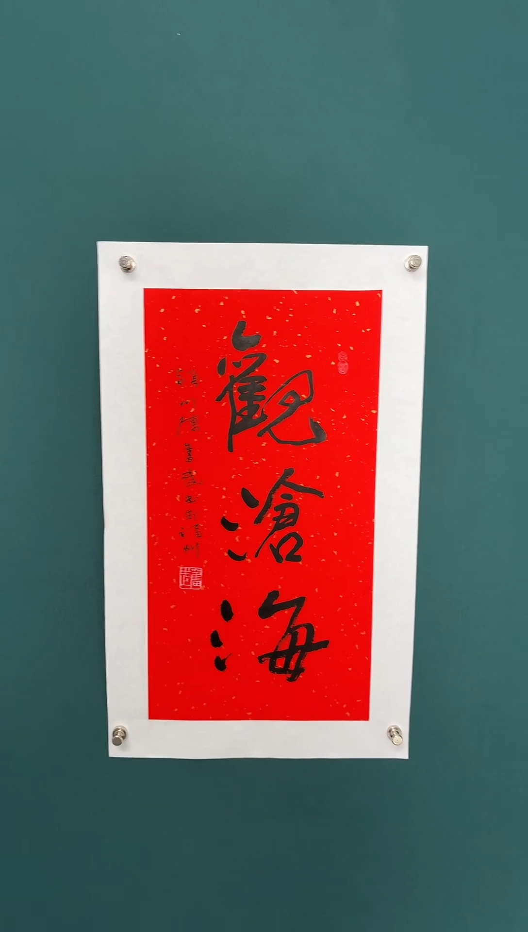 【闪购商品】传统民间艺术-年画