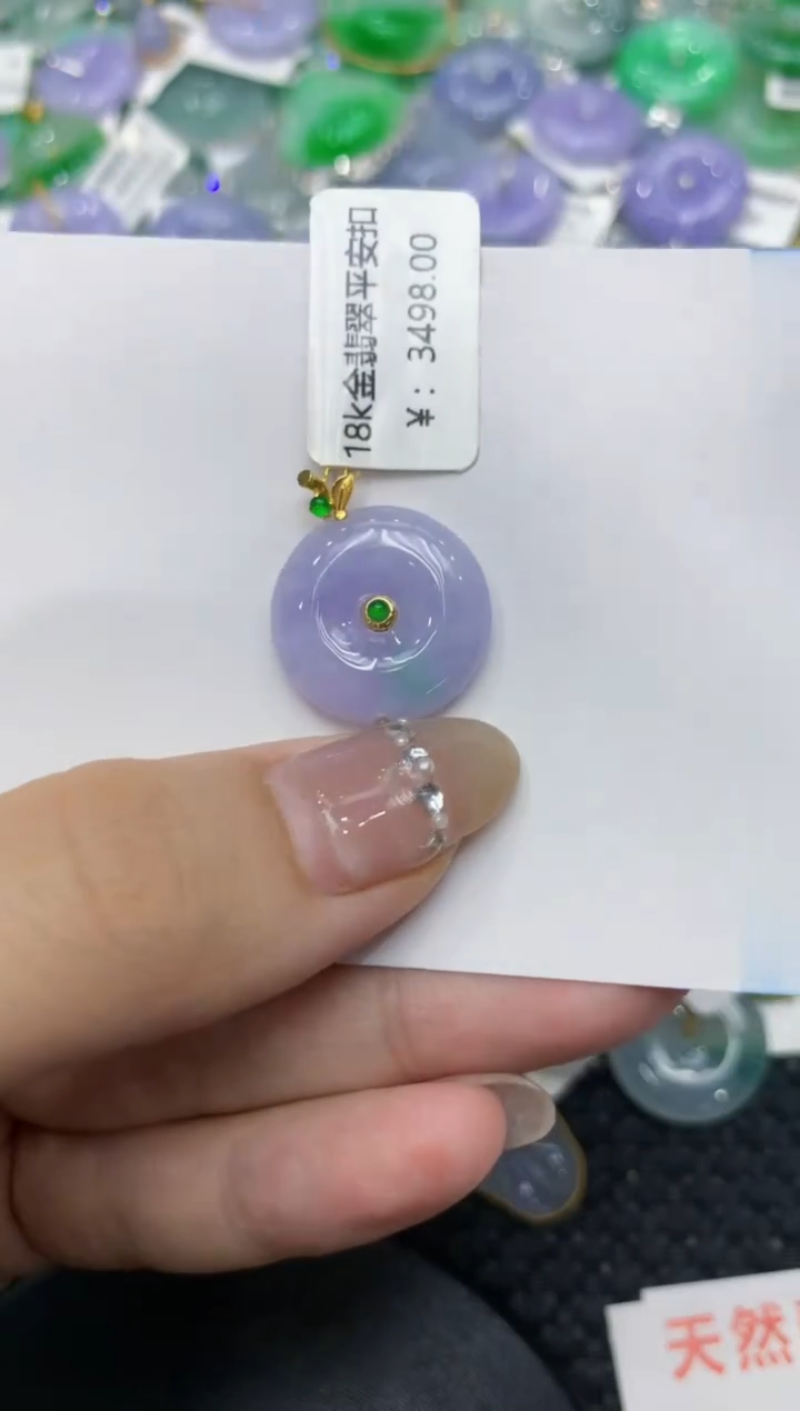 【闪购商品】翡翠颈饰18K金镶嵌222222222