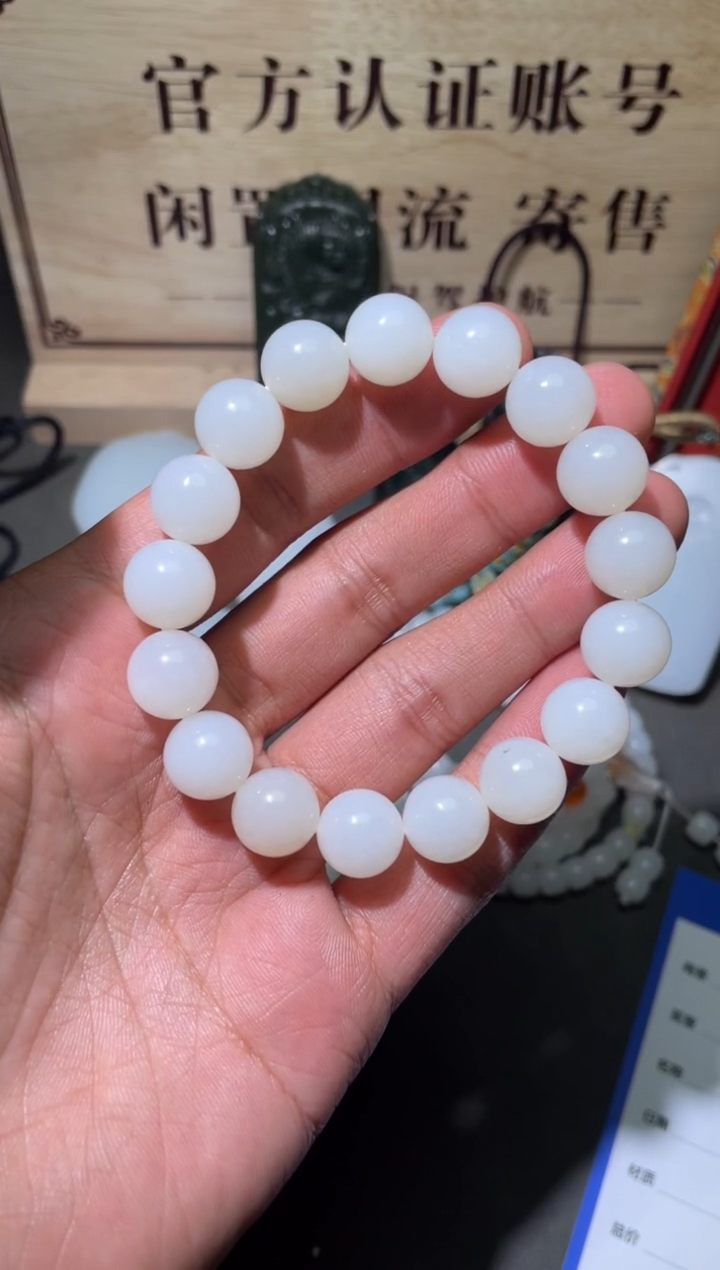 【闪购商品】和田玉挂件未镶嵌1