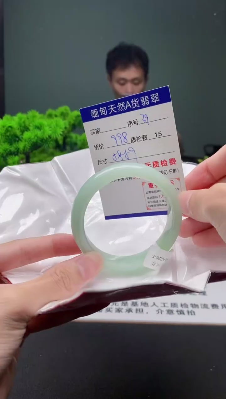 翡翠手镯未镶嵌39缅甸天然A货翡翠需包容瑕疵，介意慎拍