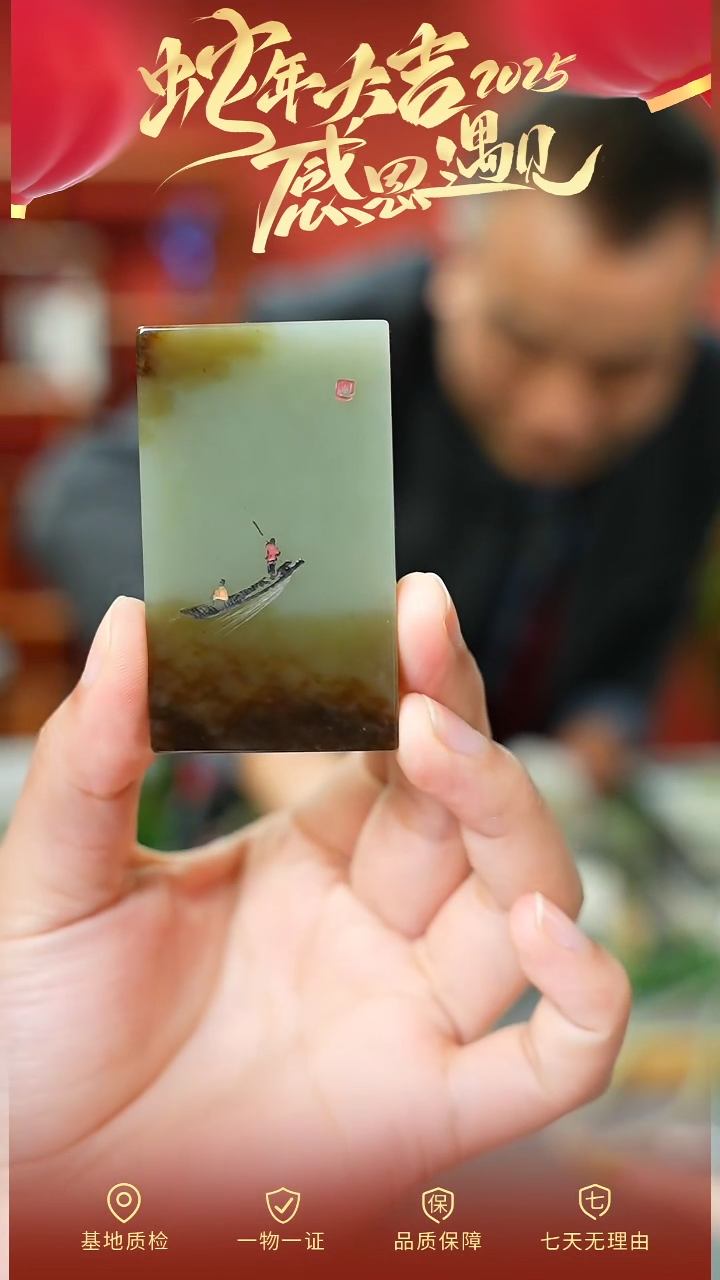 【闪购商品】和田玉吊坠未镶嵌cz