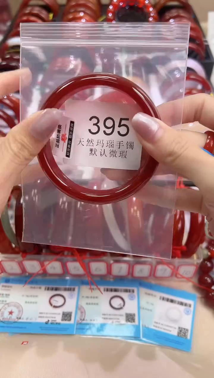 手镯玛瑙/玉髓未镶嵌62圈口*395