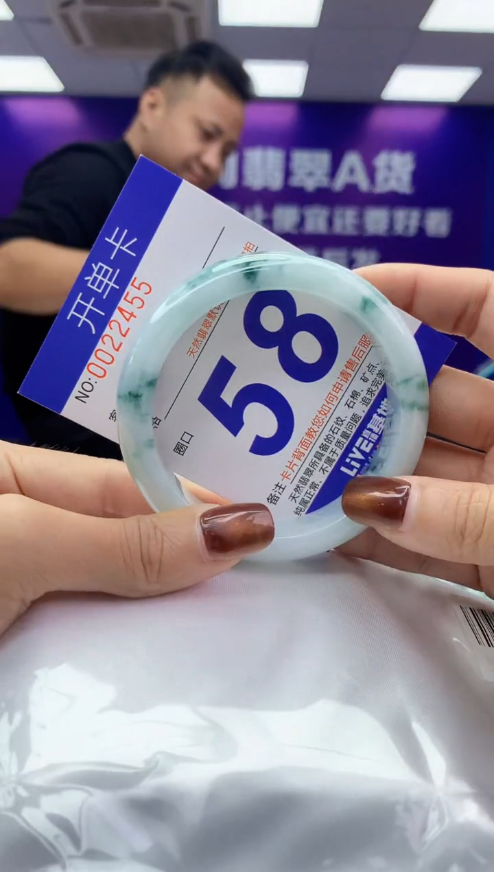 未镶嵌手镯翡翠AAAAAAAAAAAA