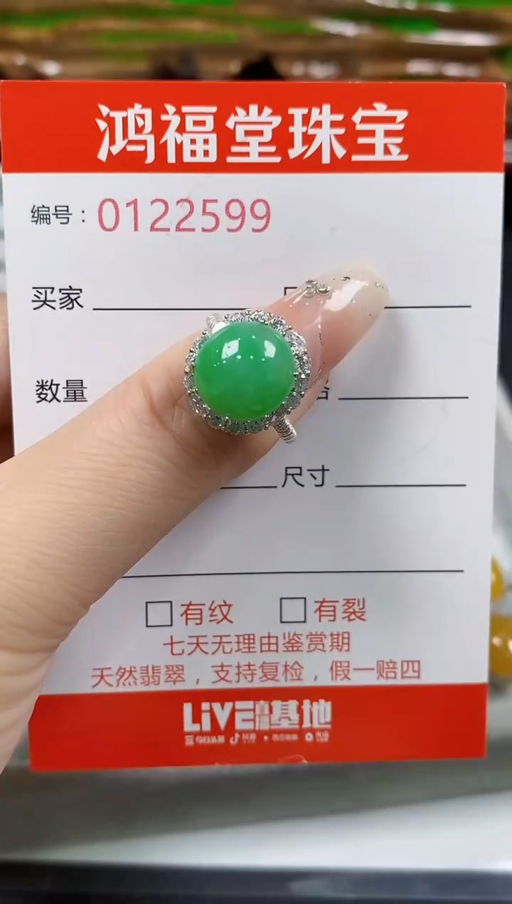 翡翠戒指银S925镶嵌2599