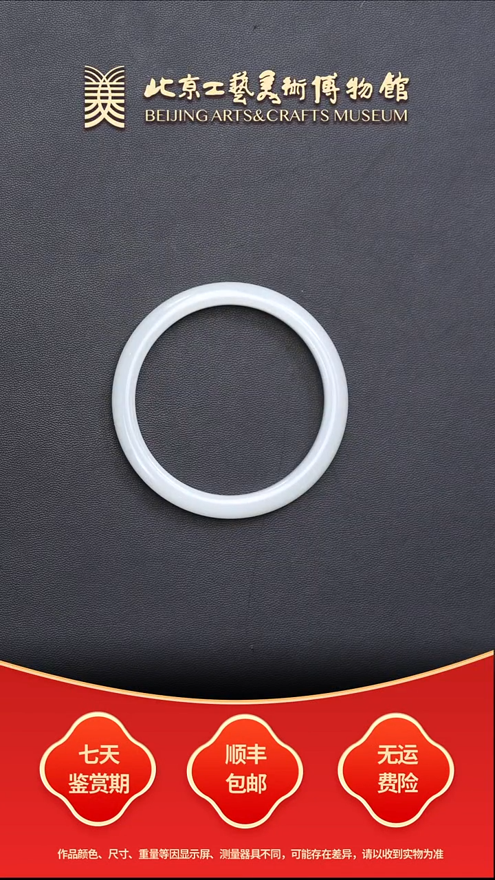 未镶嵌手镯和田玉B1212GMD683手镯