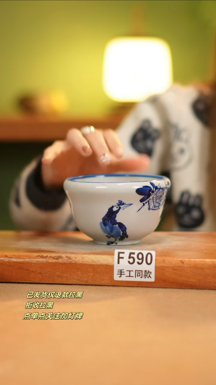 【闪购商品】其他F590窑林瓷业瓷器