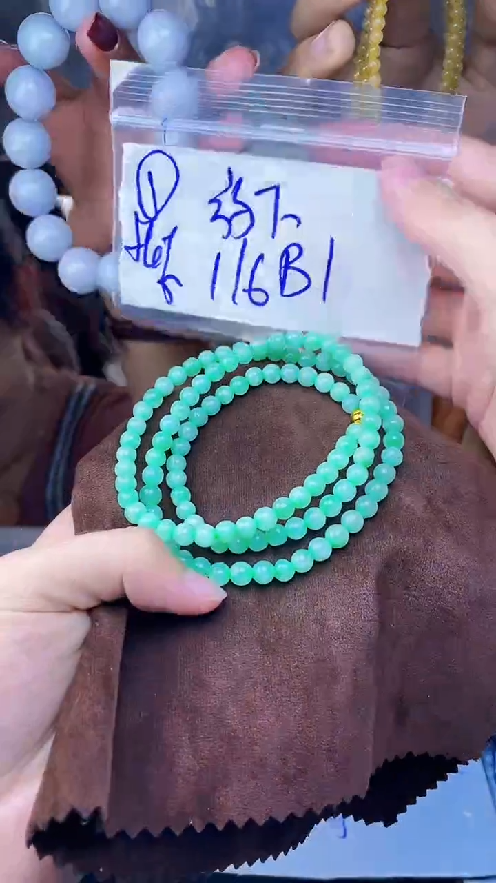 【闪购商品】定制翡翠未镶嵌珠串