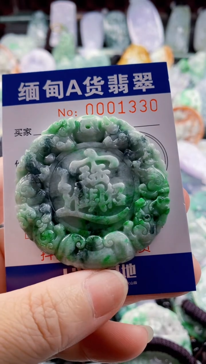 翡翠未镶嵌吊坠(不含链)1