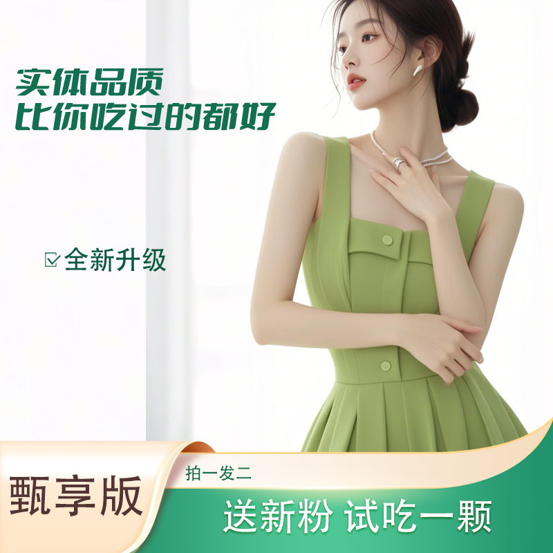 【回购咨询客服】夏季专属蔬块状饮料糖果