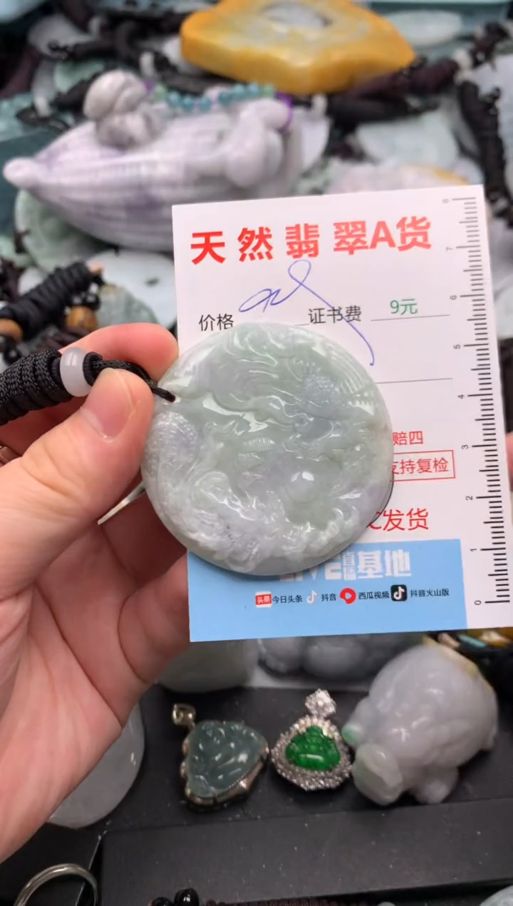 吊坠(不含链)未镶嵌翡翠1