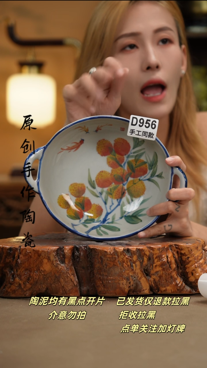 其他D956新十二器瓷器