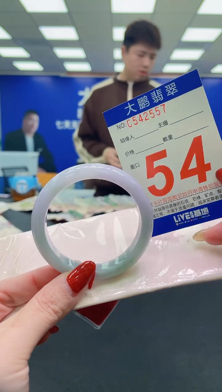 未镶嵌手镯翡翠M****?AAAAAAAAAA