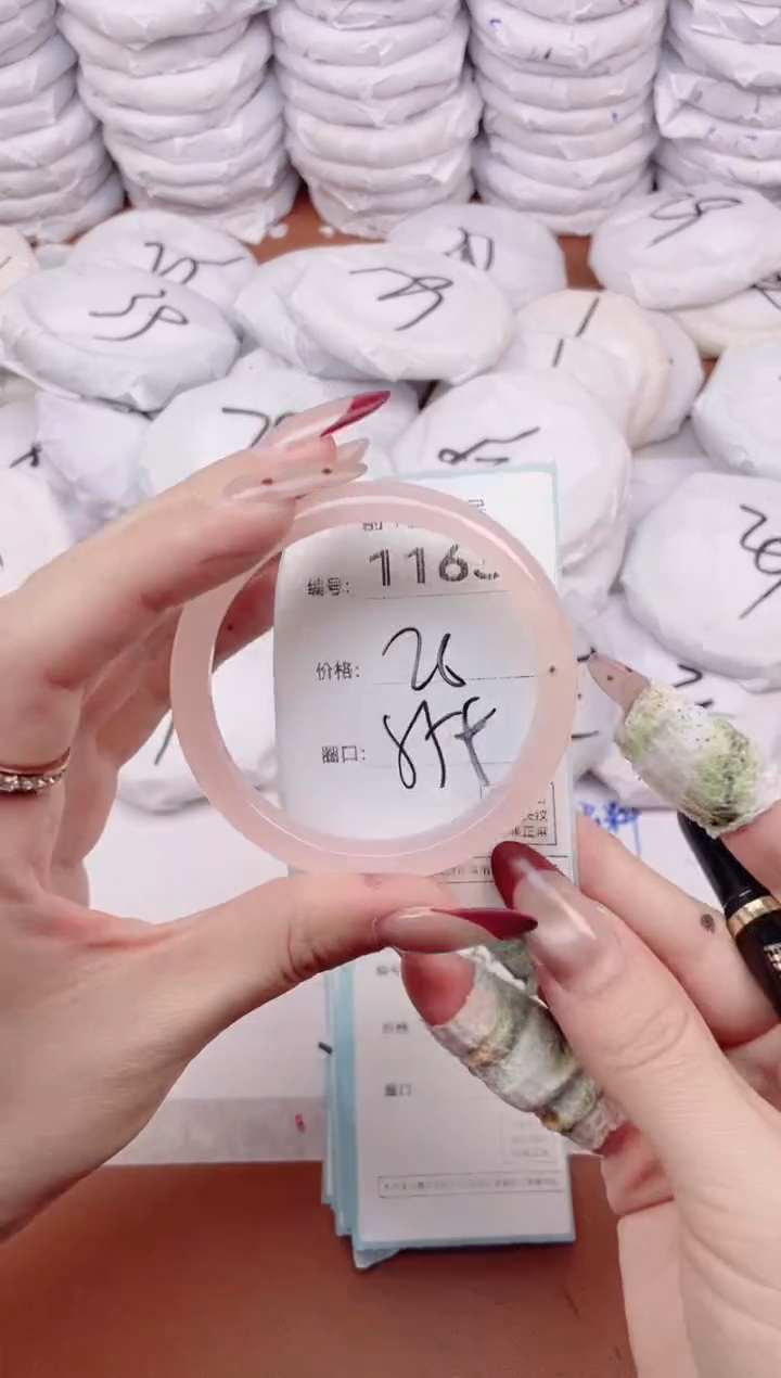 【闪购商品】玛瑙/玉髓手镯未镶嵌1163