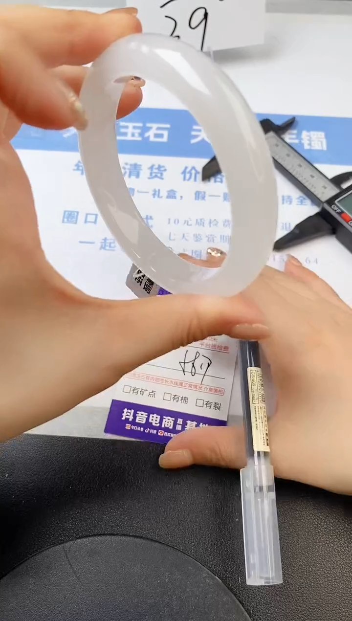 【闪购商品】石英质玉手镯未镶嵌s251-B