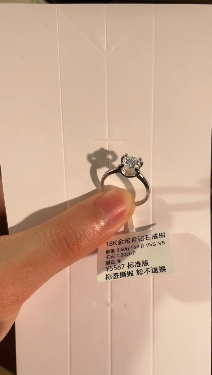 【闪购商品】实验室培育钻石18K金镶嵌牛头1克拉