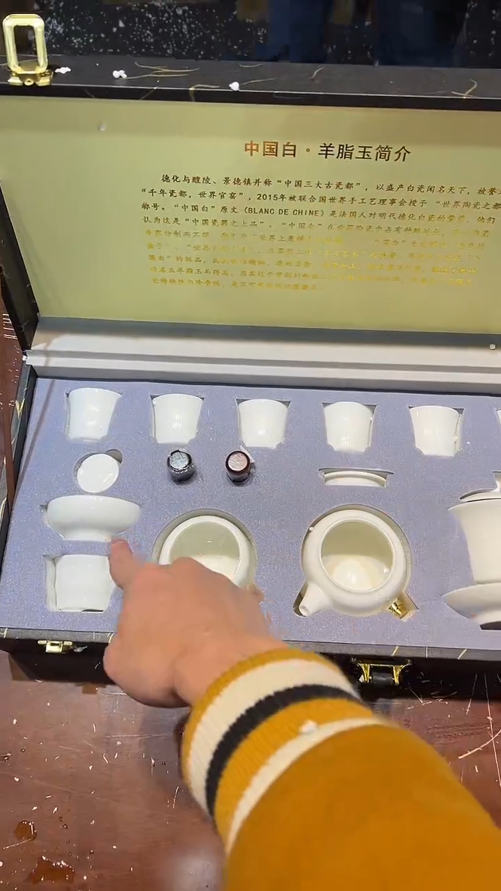 【闪购商品】清货搏赢甄选陶瓷茶具链接