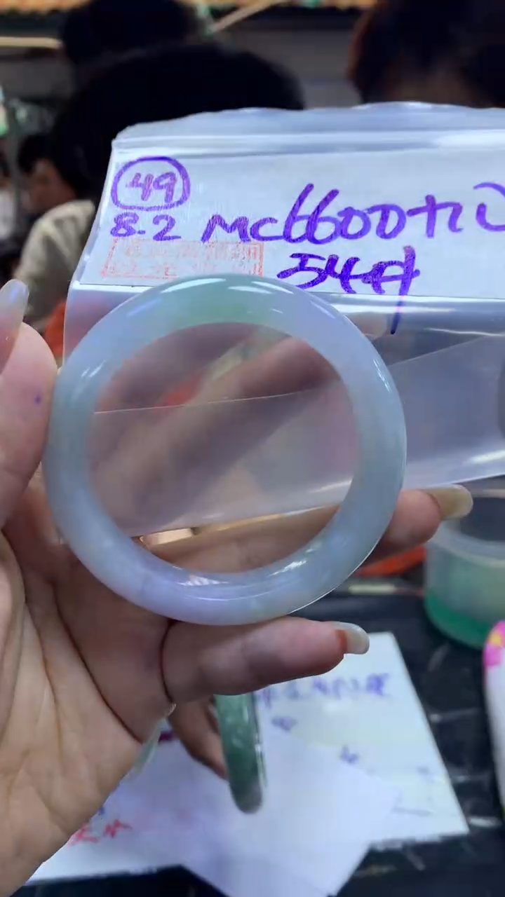 定制翡翠未镶嵌49手镯54+6600元+拍一发一